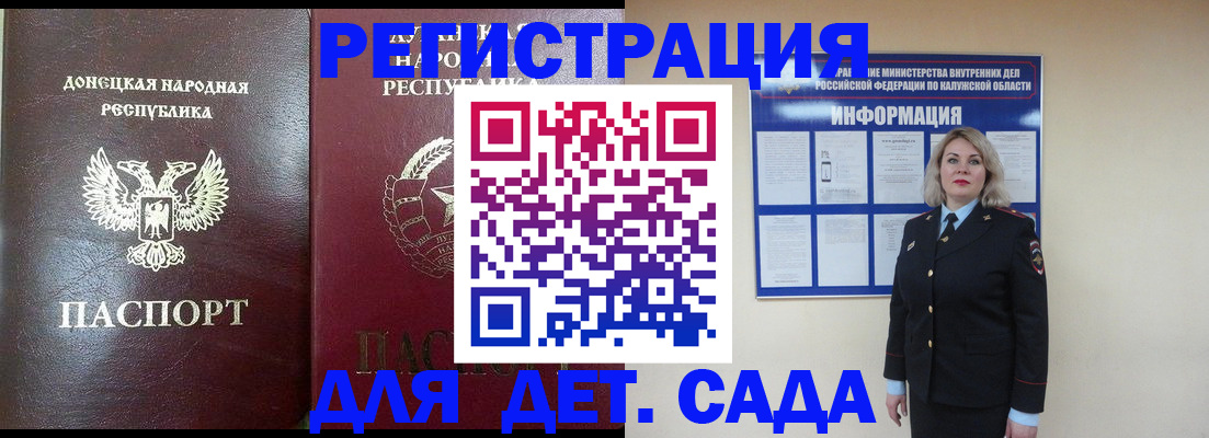 прописка в квартире в Красном Сулине